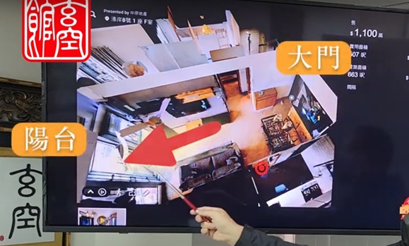 bad feng shui at home 